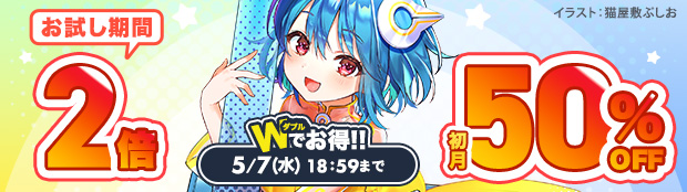 パルミーバナー