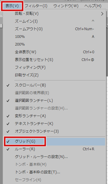 クリスタの対称定規でかわいいレースを描く方法 レースのコツも紹介 おえかきの庭