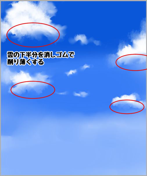 Saiで簡単 10分でできる空の描き方 雲ブラシ設定も紹介 おえかきの庭